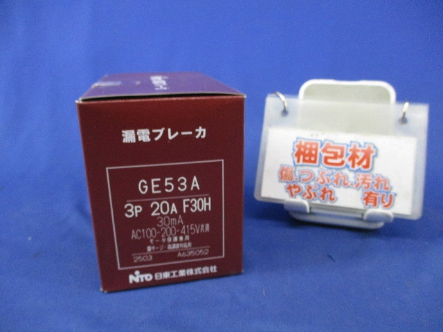 漏電ブレーカ 3P3E20A GE53A