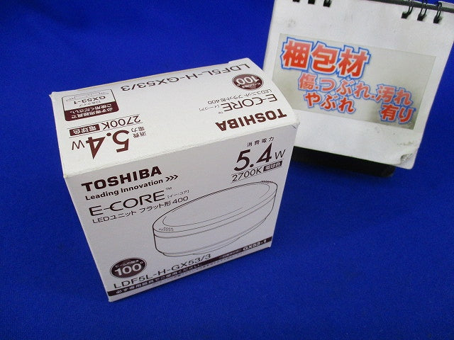 LEDユニット(電球色) LDF5L-H-GX53/3