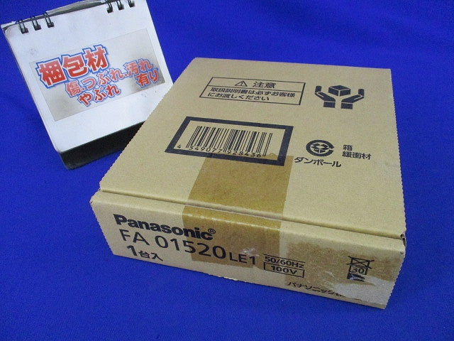 壁直付型 LED客席誘導灯 FA01520LE1