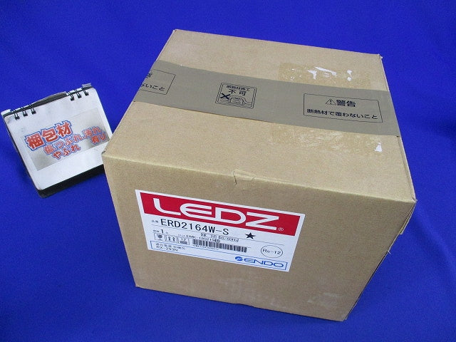ベースダウンライトφ100(新品未開封) ERD2164W-S