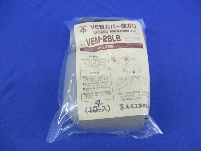 VE管カバー曲ガリ適合管(4個入)ライトブラウン VEM-28