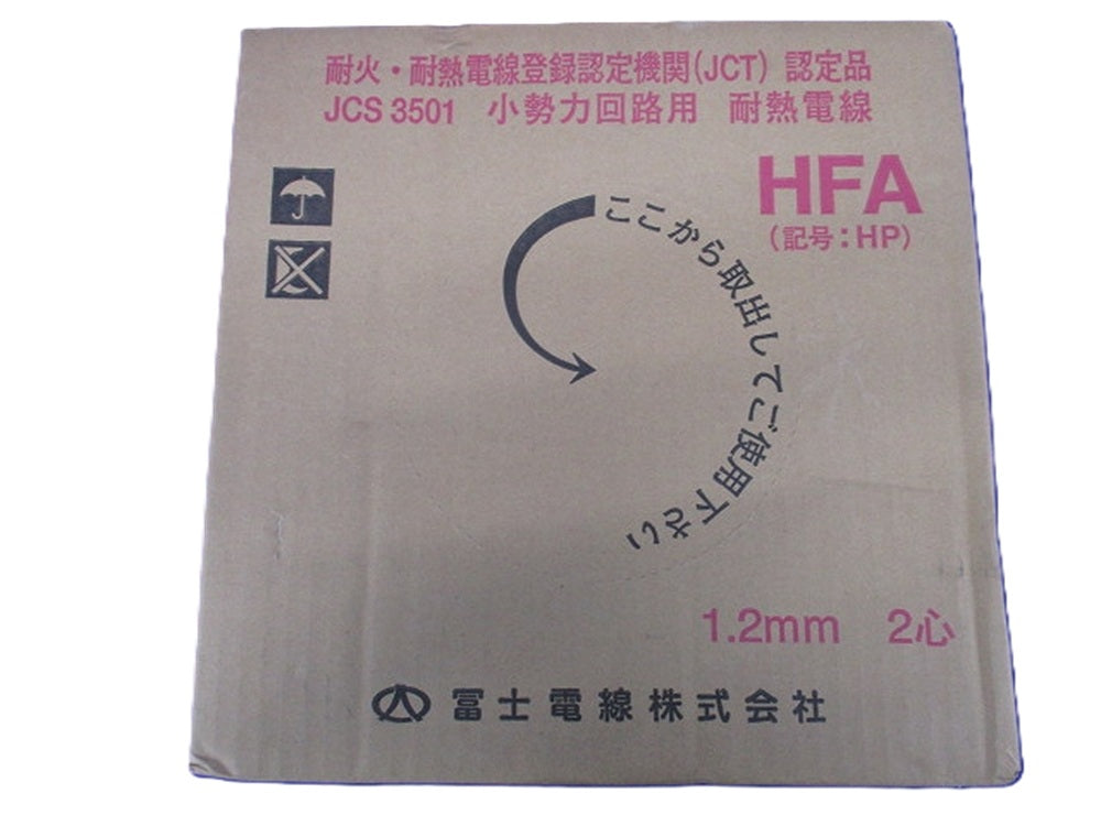 小勢力回路用耐熱電線 HFA 2心(平形)X1.2mm 灰 200m HFA2C×1.2mm