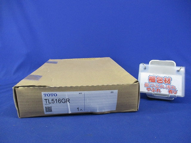 ブラケット(洗面器固定金具) TL516GR