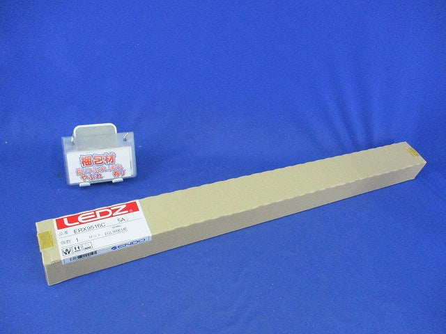 アウトドアシームレス(電球色) ERX9516C