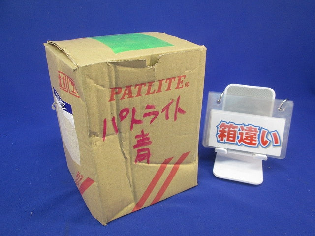 LED回転灯(青) SKH-M1T