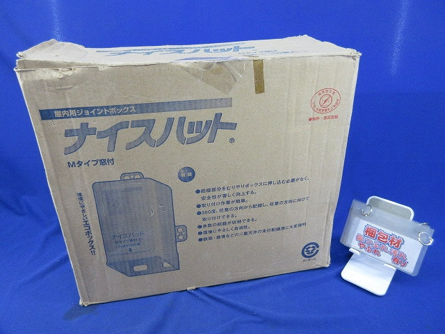 ナイスハットMタイプ窓付大(10個入) Mタイプ窓付大