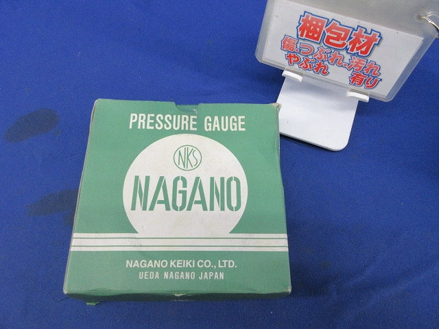 汎用型圧力計0.25MPa GS52-231