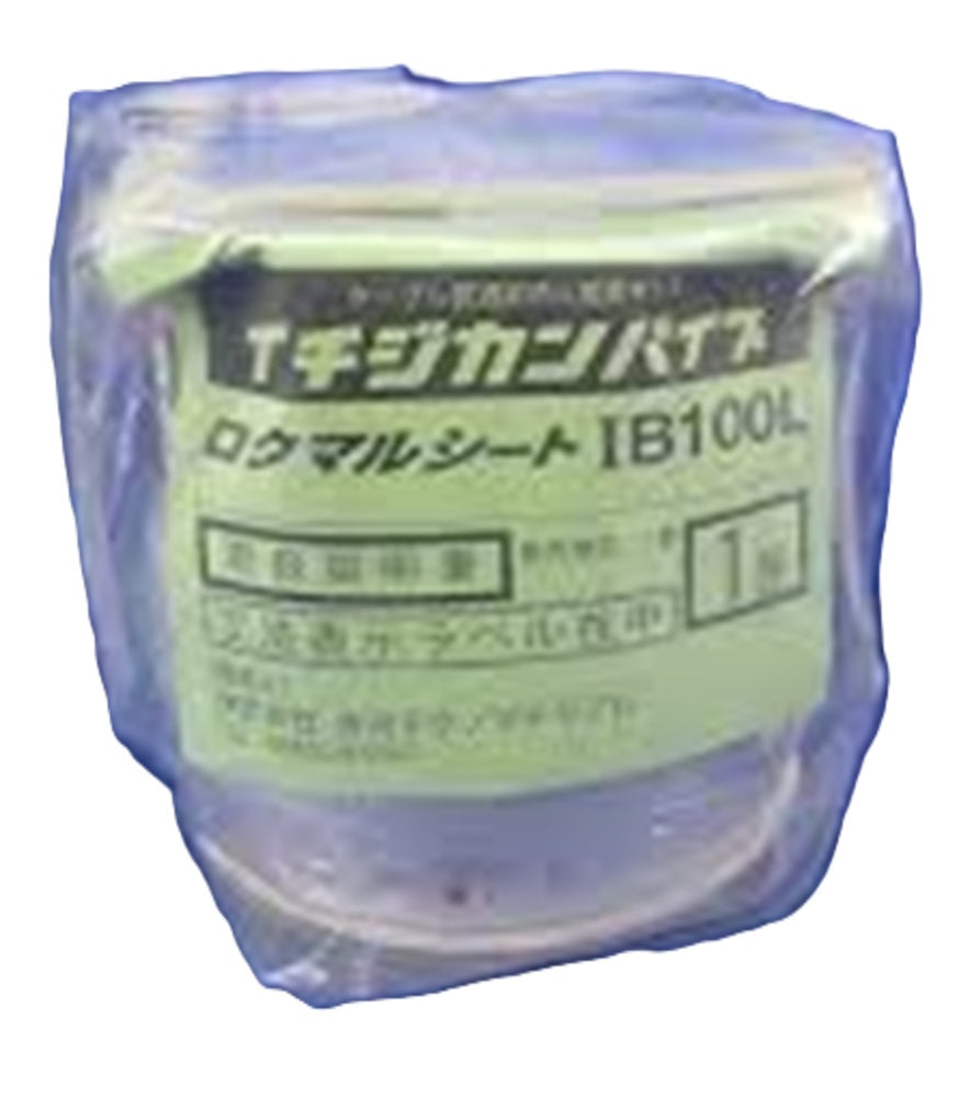 ロクマルシート IB100L