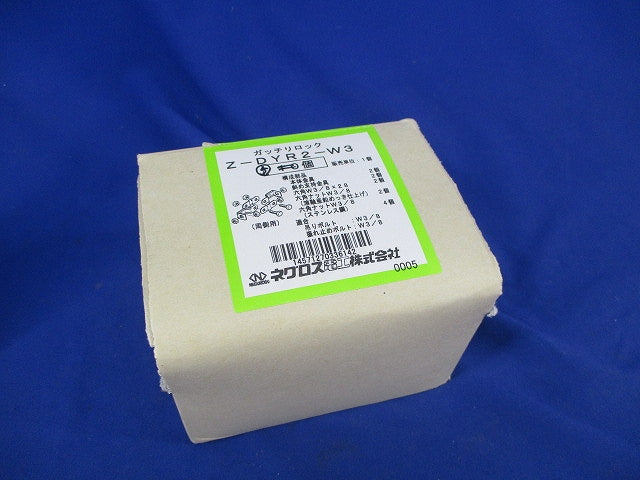 ガッチリロック 吊りボルト振れ止め金具(5個入)(亜鉛) Z-DYR2-W3