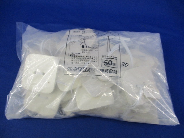 粘着テープ式ケーブル支持具(30個入)(ホワイト) HEGT1