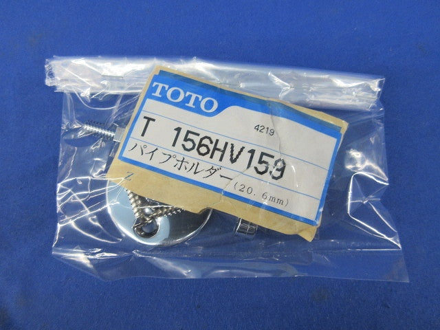 パイプホルダー T156HV159