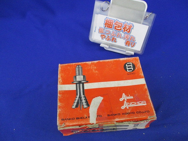 オールアンカー(100個入) C-660