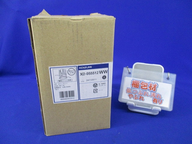 LEDベースダウンライト XD 055512WW