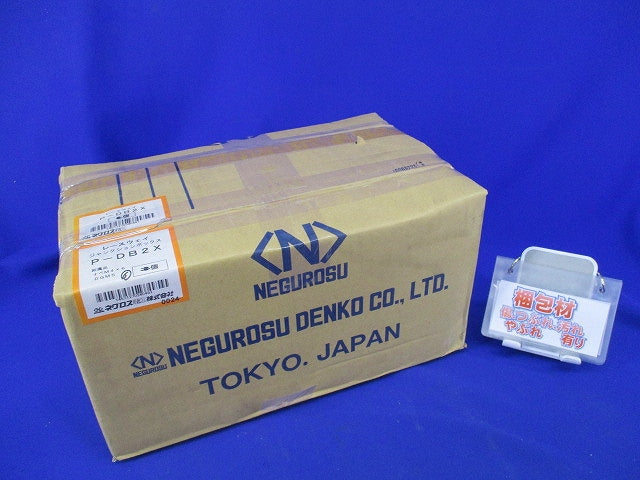 ジャンクションボックス(6個入) P-DB2X