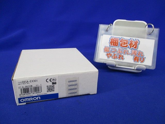 セーフティリレー用 増設ユニット G9SA-EX301