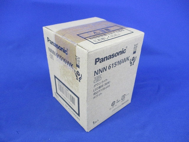 ダウンライトφ85(ランプ別売) NNN 61516WK
