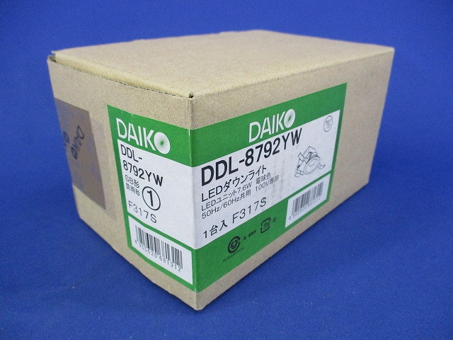 LEDダウンライト (電球色)φ75 DDL-8792YW