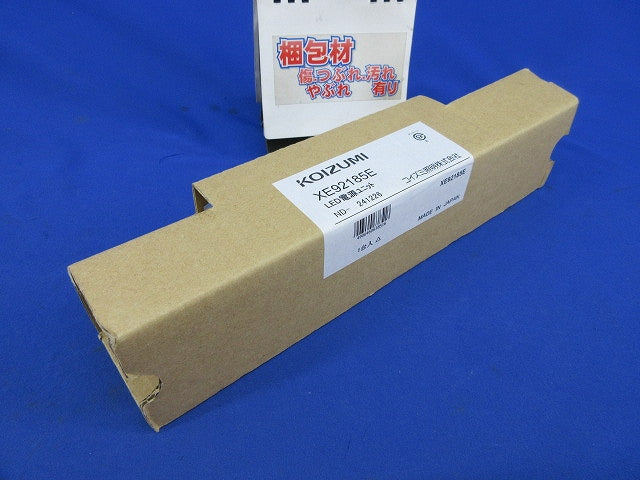 LED電源ユニット XE92185E
