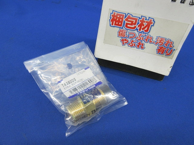 オンソケット W22オン×W23オン TA380DS