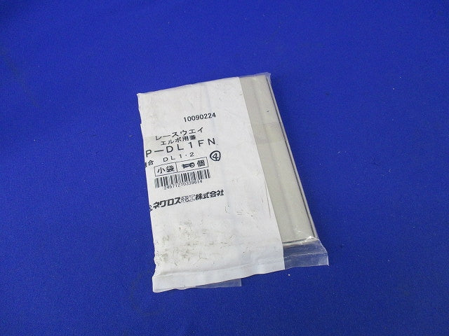 レースウェイ用蓋 水平L形用(4個入) P-DL1FN
