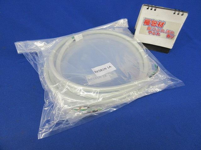 給電コネクター(4個入)(新品未開封) RK581N 1A
