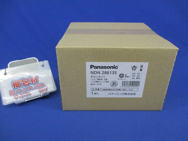 LEDダウンライトφ150(電球色) NDN28613S