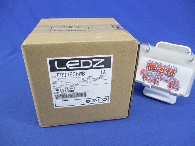 ベースダウンライト本体 ERD7536WB