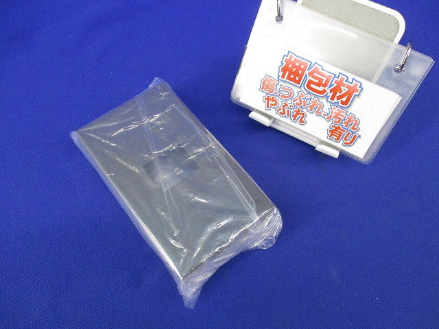 プレート(マットグレー)(3個入)(新品未開封) WNS6001H