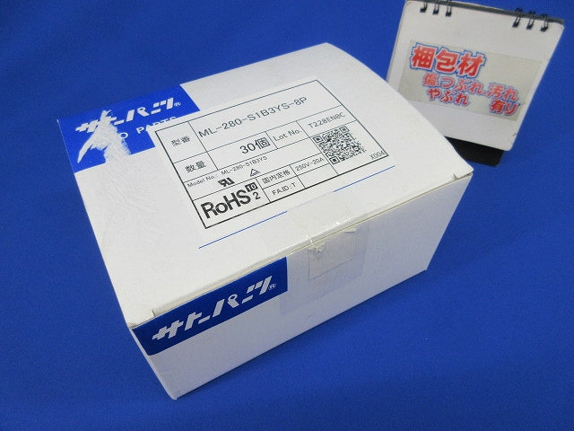 ネジ式端子台(30個入) ML-280-S1B3YS-8P