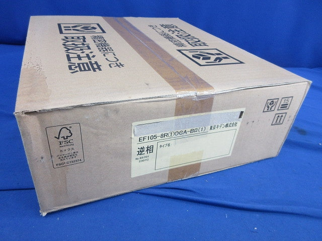 ヤエコンパネル住宅用分電盤3P40A(逆相) EF105-8R他