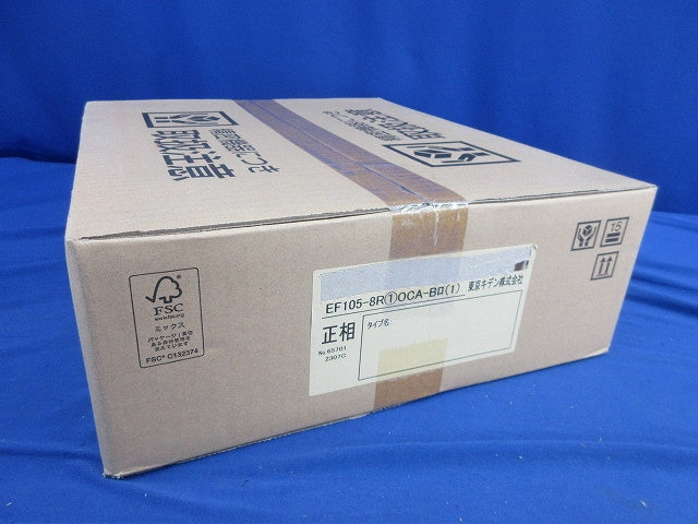 ヤエコンパネル住宅用分電盤3P40A EF105-8R他