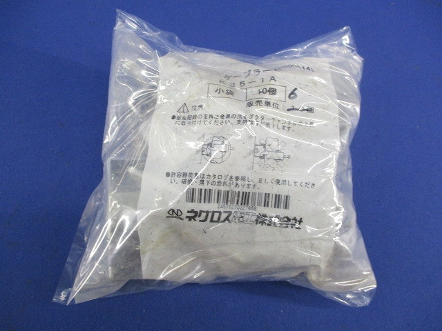 ケーブラー ケーブル支持金具(6個入) K35-1A