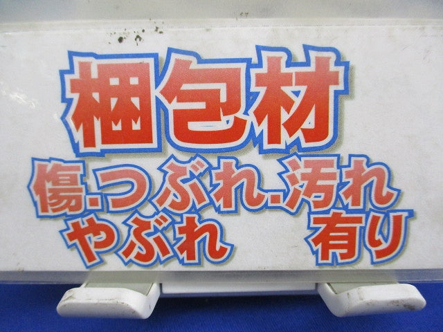 プールボックス(300×300×200) BE3020WG