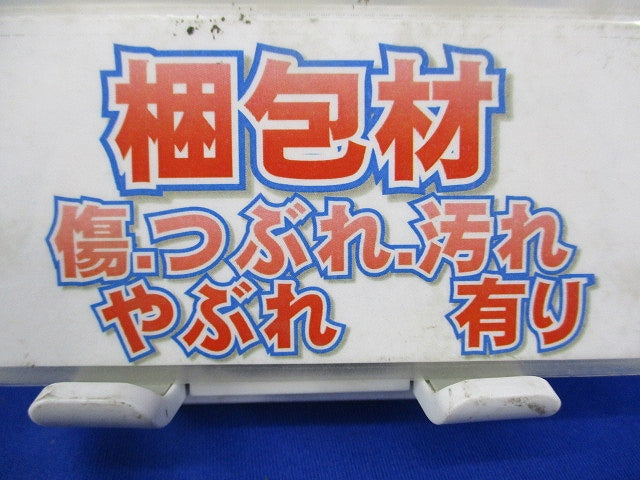 ツイン蛍光灯GX24q-3 FHT24EX-LF3