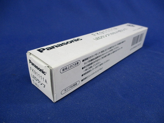 C級 交換LEDランプ FK91111A