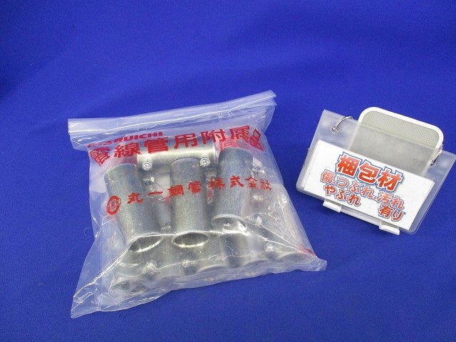 電線管用付属品 Eカップリング25(14個入) 25