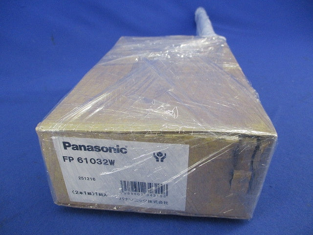 防錆吊具 部品防水器具専用(1組入) FP61032W
