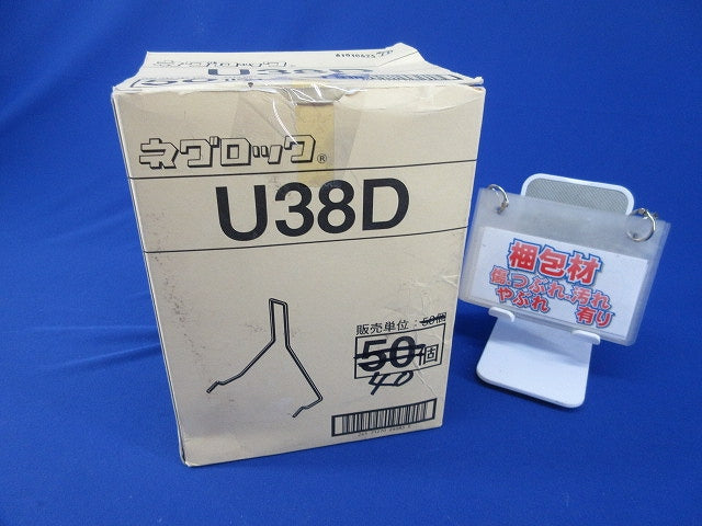ネグロック 軽みぞ形鋼用交差金具(40個入) U38D