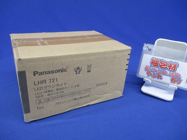 LEDダウンライトφ100(電球色) LHR721