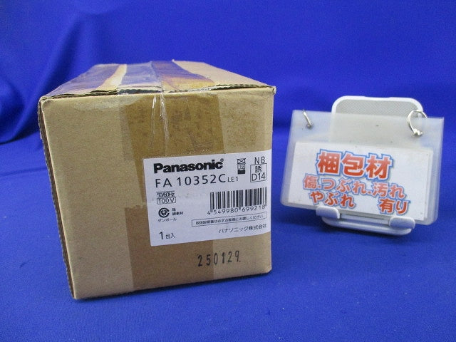 LED誘導灯・片面型・天井埋込型(表示板別売) FA10352CLE1