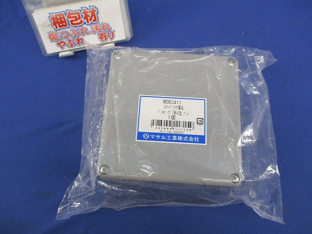 エムケーダクト付属品ブンキボックス 3号40型(グレー) MDB3411