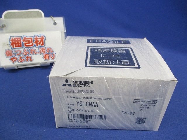 指示電気計器 交流電流計0-200-600A 200/1A YS-8NAA