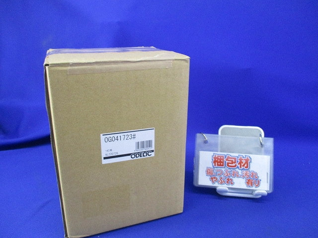 LEDポーチライト本体・LED電球セット(E17)(電球色) OG041723他