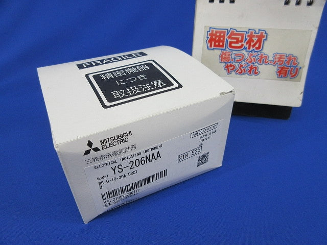 交流電流計 YS-206NAA