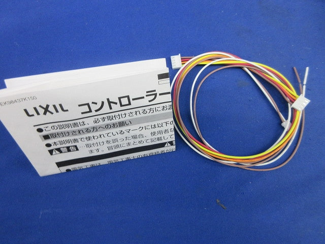 コントローラーユニットセット Z-401-DVBB