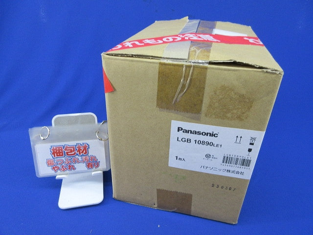 LEDペンダントライト LGB10890LE1