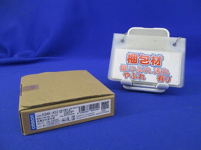 単相電流リレー K8AK-AS2