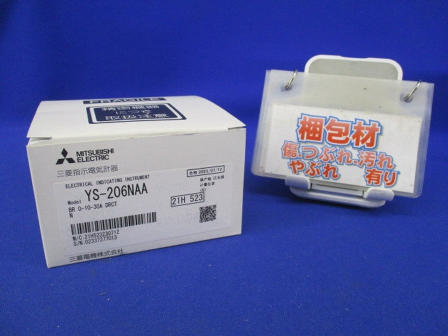 交流電流計 YS-206NAA