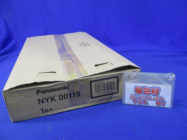 拡散パネル付下面ガード NYK00119