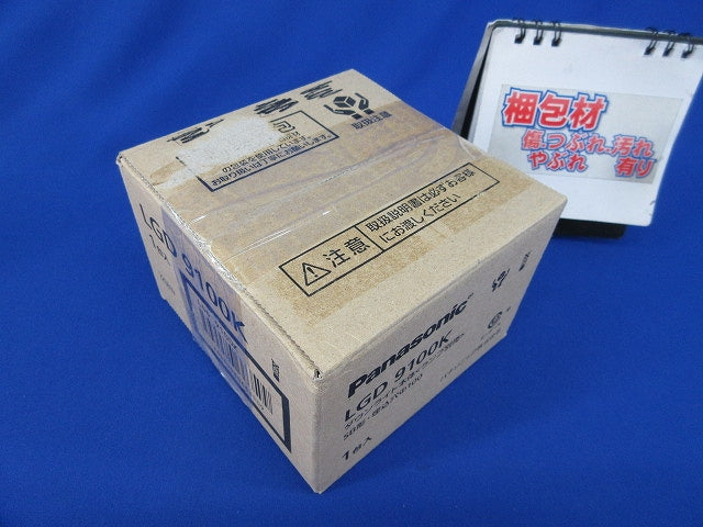 LEDダウンライトφ100(ランプ別売) LGD9100K